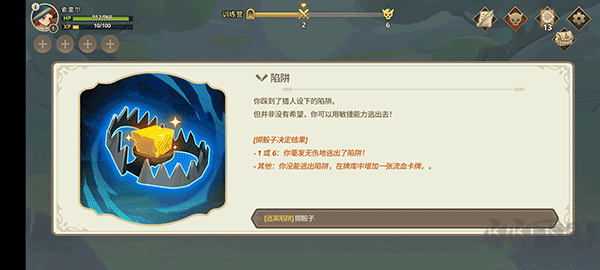 远古众神(Ancient Gods)