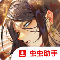 地狱有什么不好erolabs