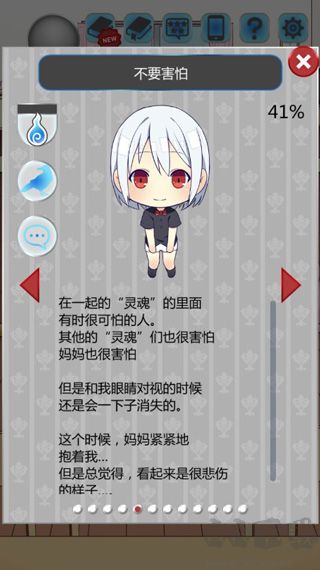 我是死神