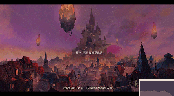 女巫与六便士(sixpence)