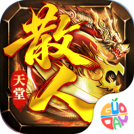 金币探险