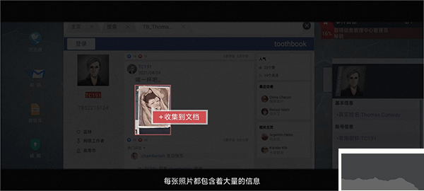 无处遁形