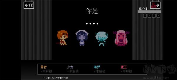 坏结局剧院(BAD END THEATER)