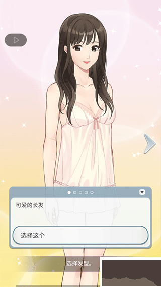 小男友的甜蜜威胁
