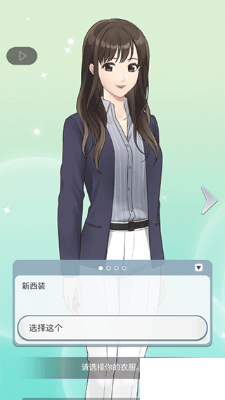 小男友的甜蜜威胁