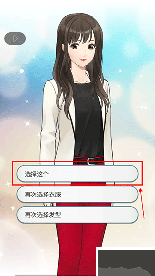 小男友的甜蜜威胁