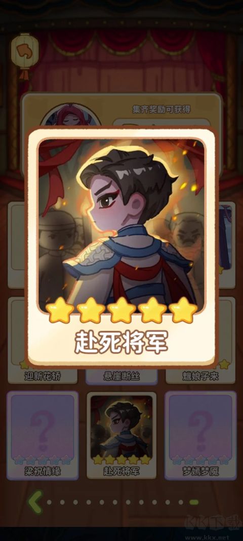 萤火夜话