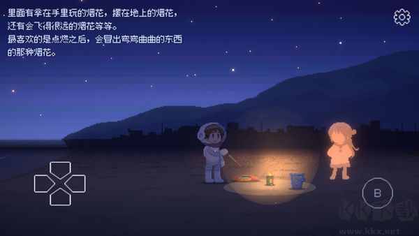 重寻光芒