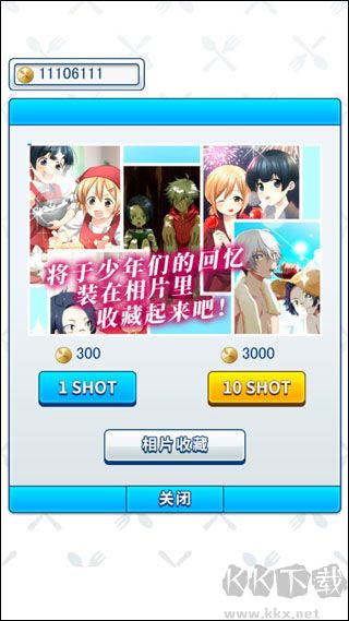 少年与面包