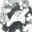 你离开之后(AfterYouLeftDemo)