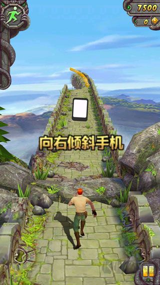 神庙逃亡1