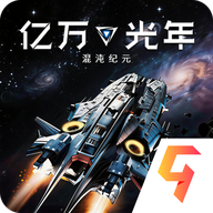 亿万光年