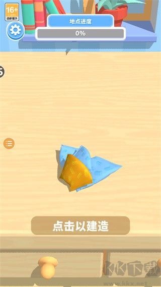 积木派对