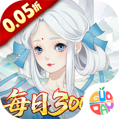 轩辕剑龙舞云山