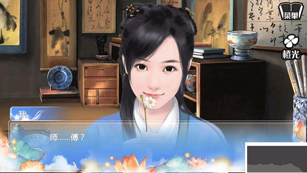 穿越之姻缘劫