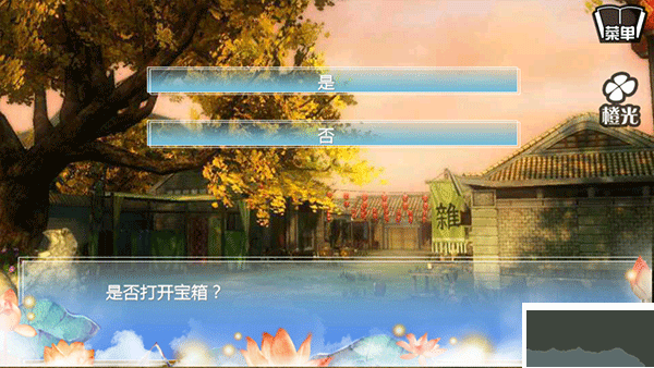 穿越之姻缘劫