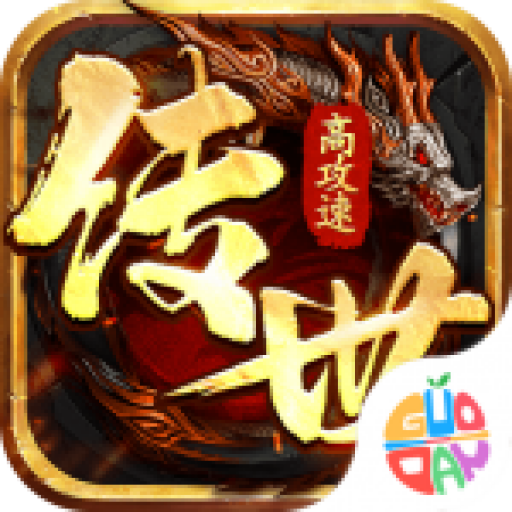 八荒主宰