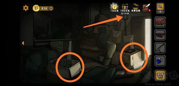 视觉错乱诡船谜案前传