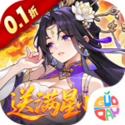 真战三国