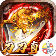 烈火战神