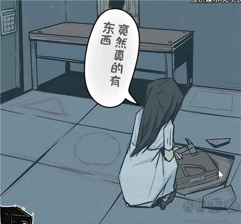 人间诡视