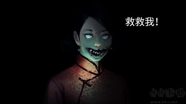 纸人回魂2午夜新娘