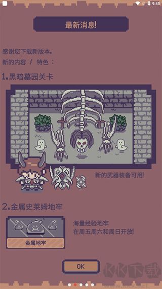 像素砖块怪物破碎RPG