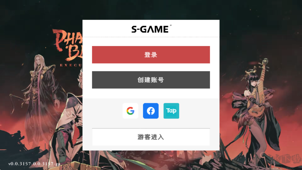 影之刃断罪者