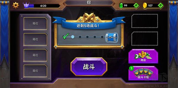 城堡粉碎战(Castle Crush)