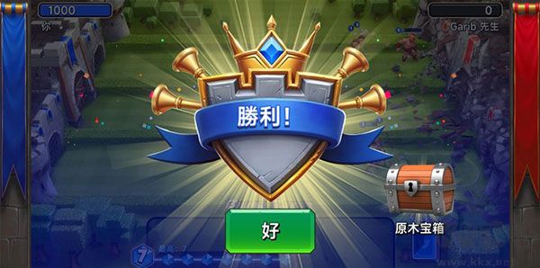 城堡粉碎战(Castle Crush)