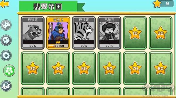 塔之征服(TowerConquest)