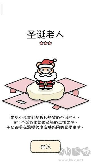 仓鼠小镇(Hamster Town)