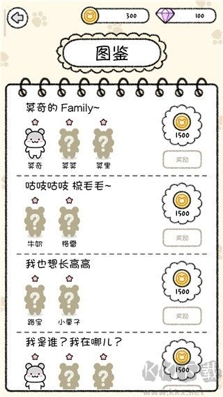 仓鼠小镇(Hamster Town)