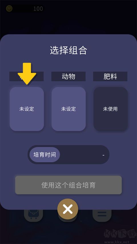 夜之森游戏