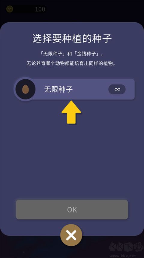 夜之森游戏