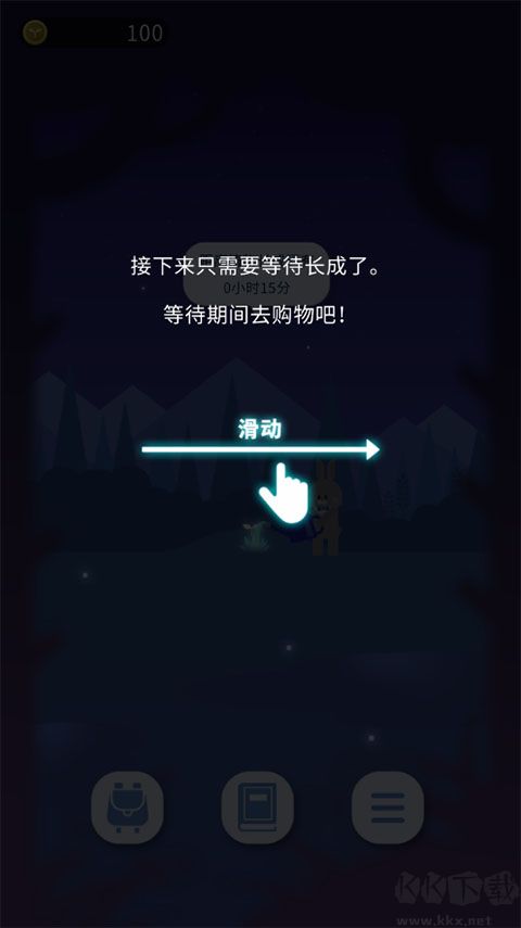 夜之森游戏