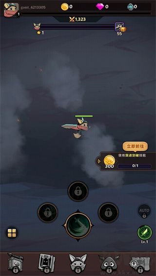 跟踪恶魔猎人