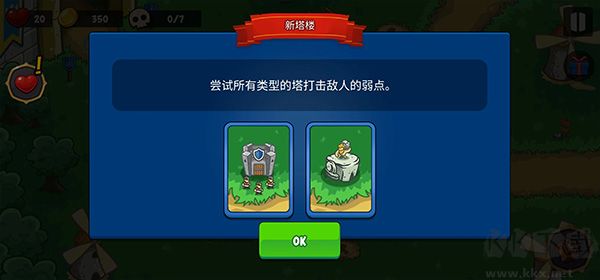 史诗帝国(Epic Empire)