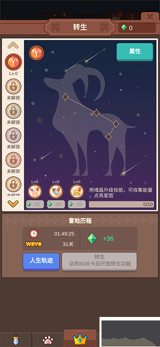 点击传说2