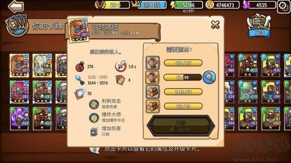 疯狂塔防物语(Crazy Defense)