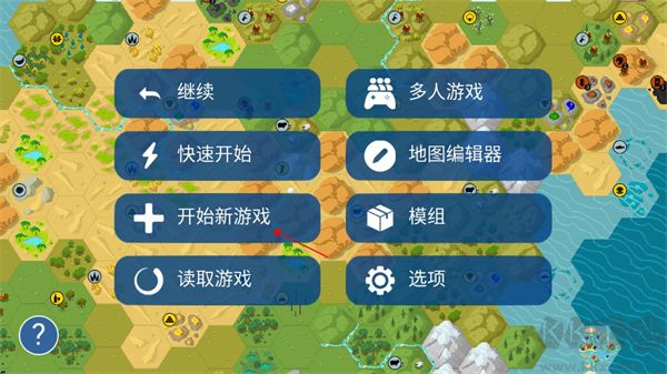 unciv游戏