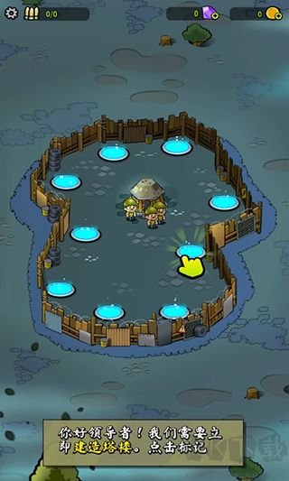 Zombie Towers