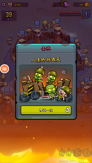 Zombie Towers