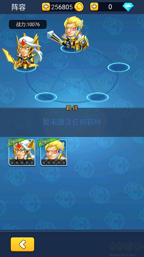 空闲战争(Idle Battle)