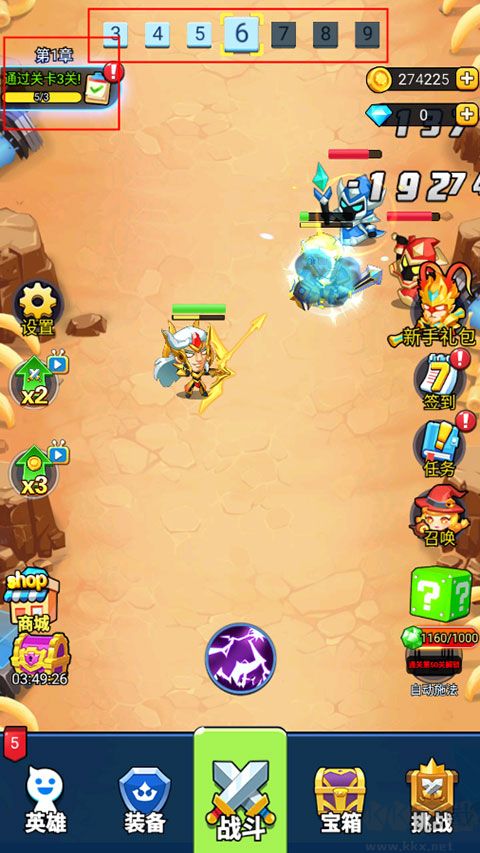 空闲战争(Idle Battle)
