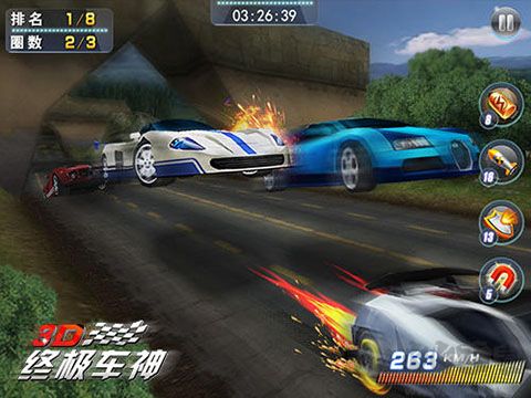 3D终极车神2