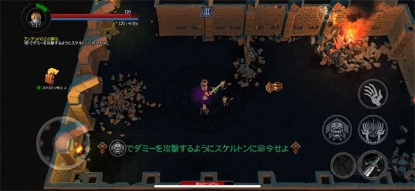 不死军团2