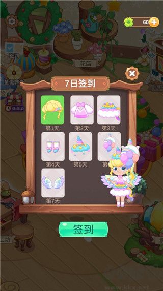 小花仙装扮记