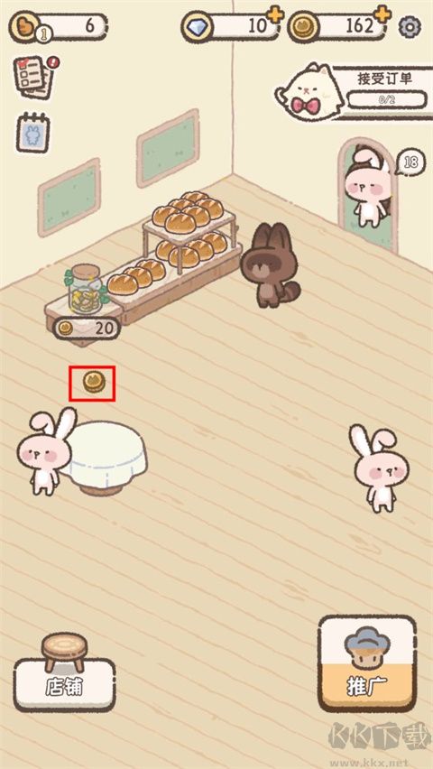 喵喵甜品店