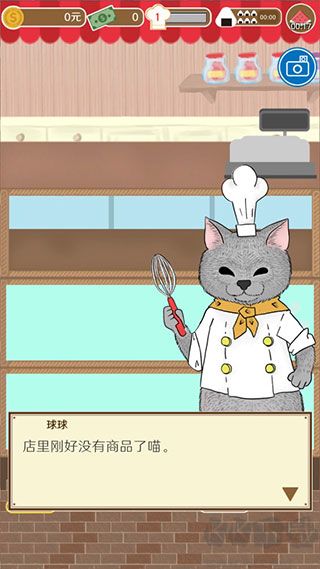 疯狂猫咪甜品店